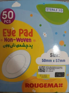 پد تنبلی چشم نانو وون